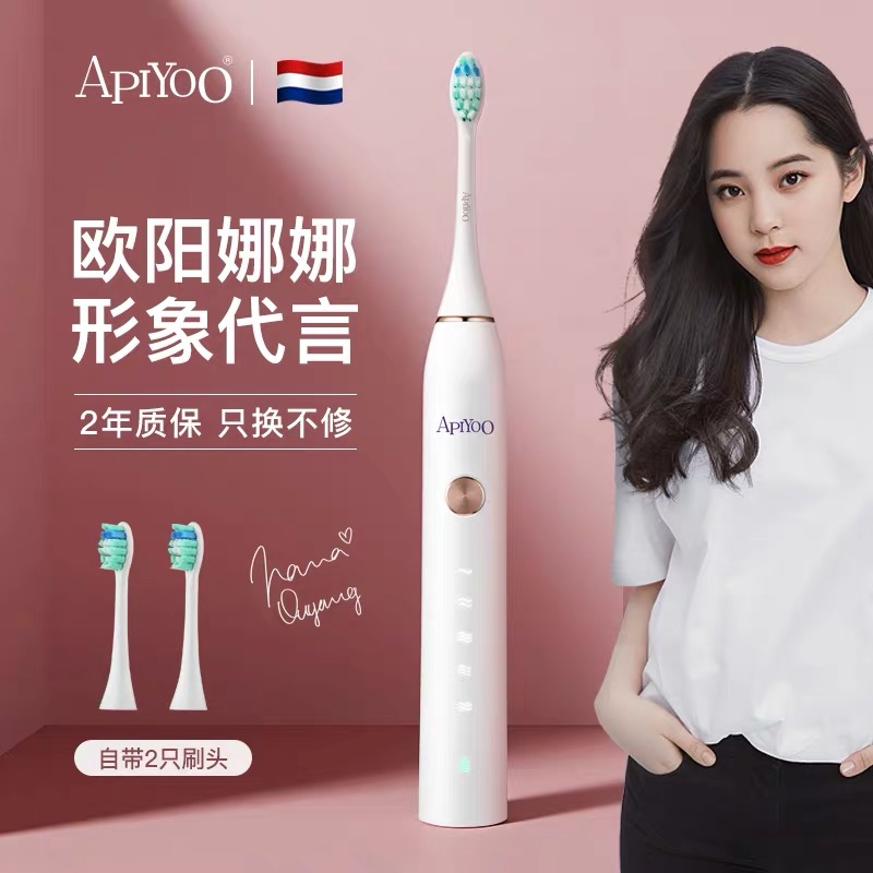 Dutch Ai Superior Piyoo Acoustic Electric Toothbrush Adult Rechargeable Automatic Clean Waterproof Shake Whitening Soft Hair