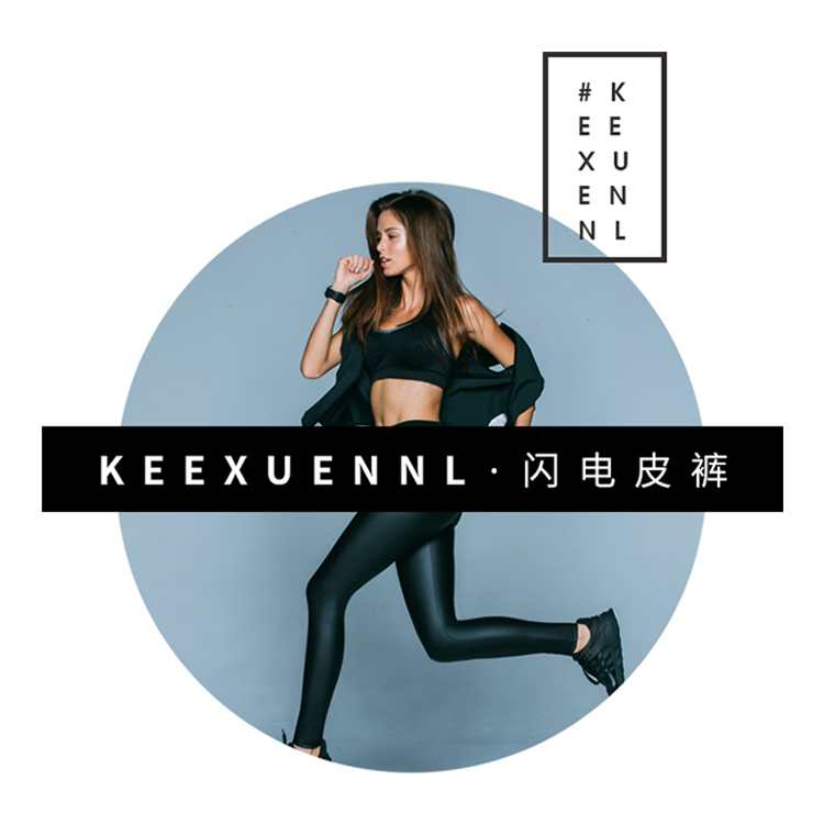 Coxuan KEEXUENNL Lightning Pants Plastic Body Display Slim Leather Pants Lady Outside Wearing Autumn Winter Lap Pants Little Black Pants