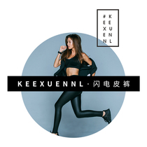 KEEXUENNL lightning pants Slim leather pants Women wear autumn and winter leggings small black pants