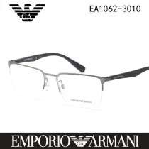 Armani Armani myopia glasses frame mens black frame large frame optical glasses frame female tide EA1062