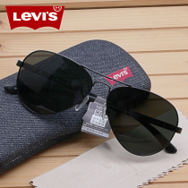 levis Levi sunglasses mens and womens retro sunglasses mens glasses polarized toad glasses 2018 new driving