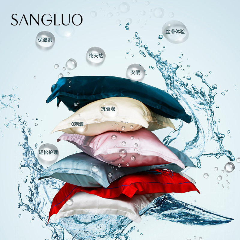 SANGLUO silk pillowcase eyecup mulberry silk pillow core beauty soft sleep wedding souvenir box