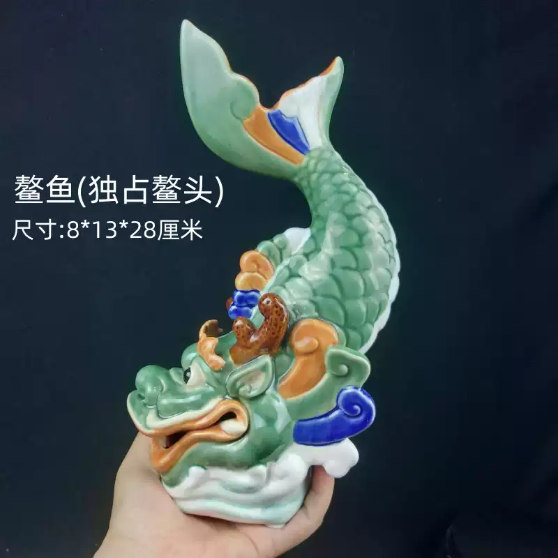 石灣公仔陶瓷擺件龍頭魚創意家居裝飾田園風格手工陶瓷工藝