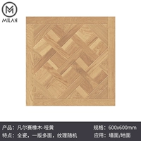 Versailles Oak-Dumb 600x600 мм