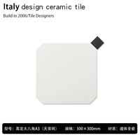 Модный, 300x, 300mm