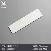 Волновой рисунок матовой белый