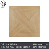 Rag AIS-Maple 600x600 мм