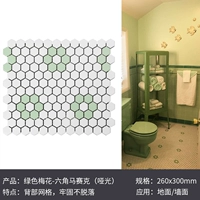 Зеленая слива