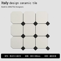 Высококачественный звездный анис № 10 (11 штук/квадратный метр)