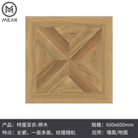 Tria nong-tochigi 600x600 мм