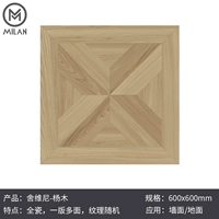 Шевини-Поплар 600x600 мм