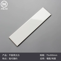 Самолет ярко -белый