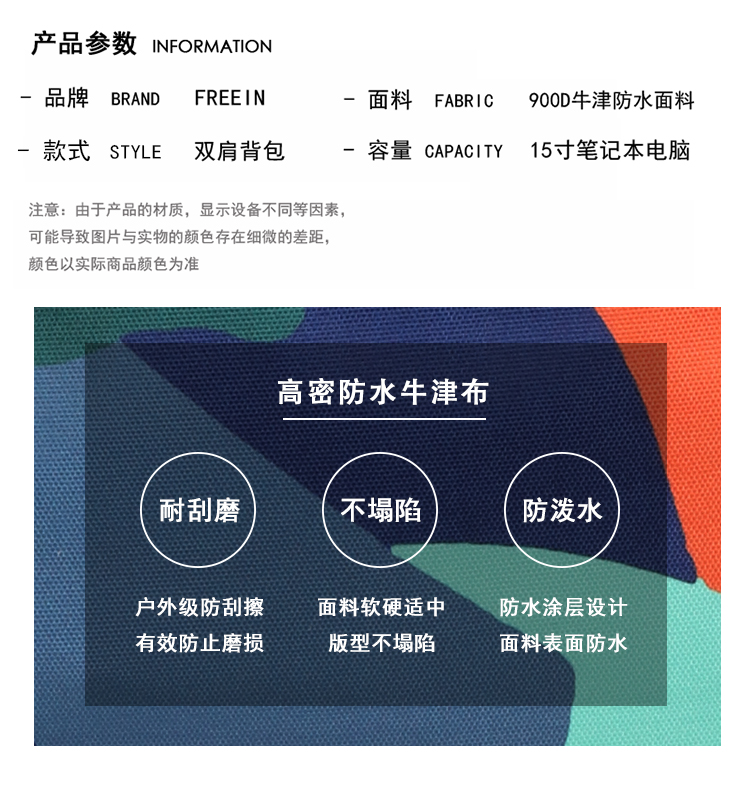 рюкзак freein原创街头风双肩包男ins潮流学生书包女大容量旅行包电脑包 рюкзак freein原创街头风双肩包男ins潮流学生书包女大容量旅行包电脑包