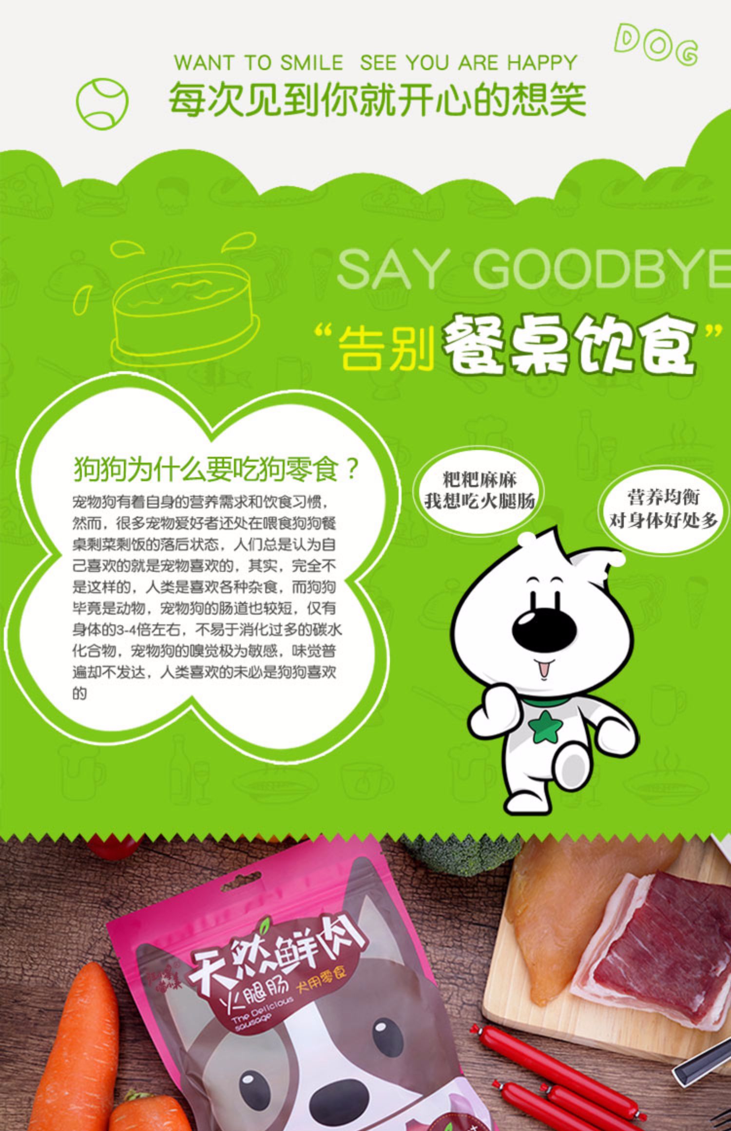 Wang Xiaoxing đồ ăn nhẹ cho chó tươi thịt thú cưng giăm bông Teddy Golden Retriever chó con đào tạo thưởng thức ăn nhẹ canxi dinh dưỡng - Đồ ăn vặt cho chó thức ăn cho chó