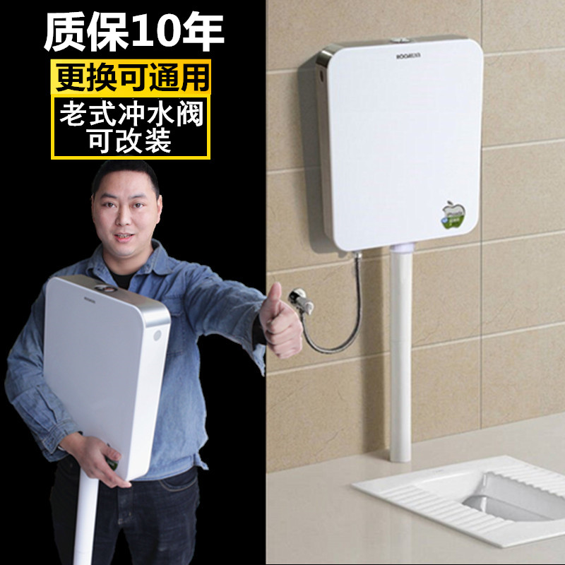 Powder room toilet Pumping flushing water tank Squat toilet water tank toilet Ultra-thin squat toilet Squat pit urinal Household large impulse