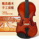 바이올린 초심자, 어린이, 성인, 입문연습, 수제바이올린, 원목연주, 등급시험, 전문바이올린