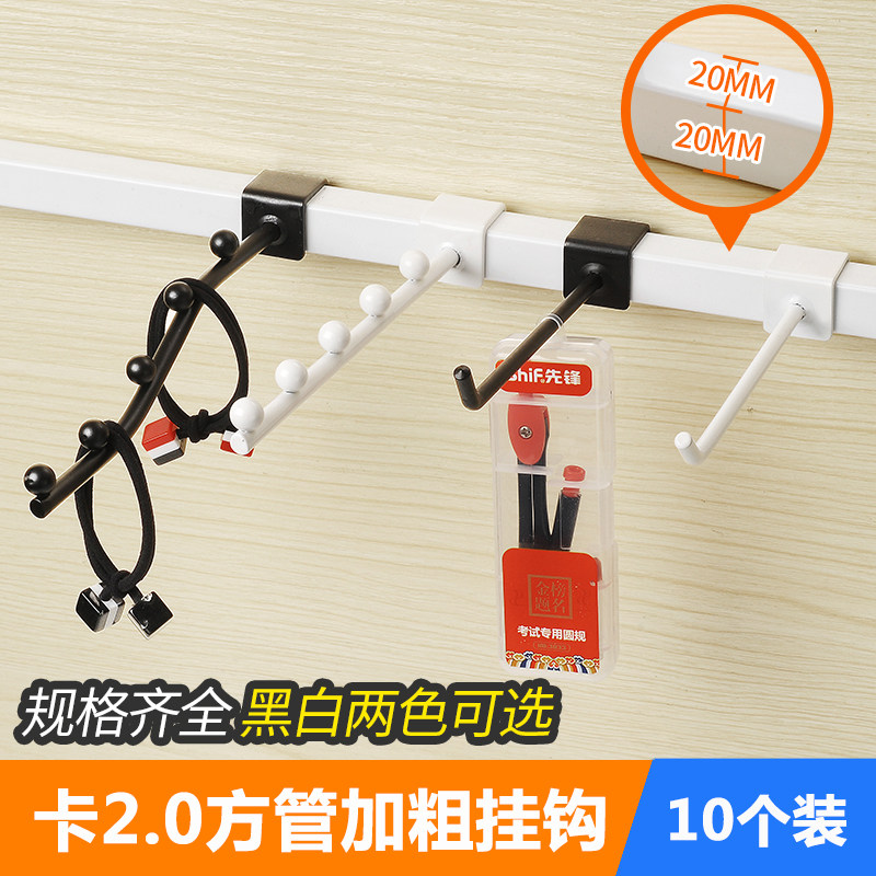 Card 2 0 square tube hooks 20 Five beads white black hooks Supermarket Hook Super City Shelf Cross Beam Hooks