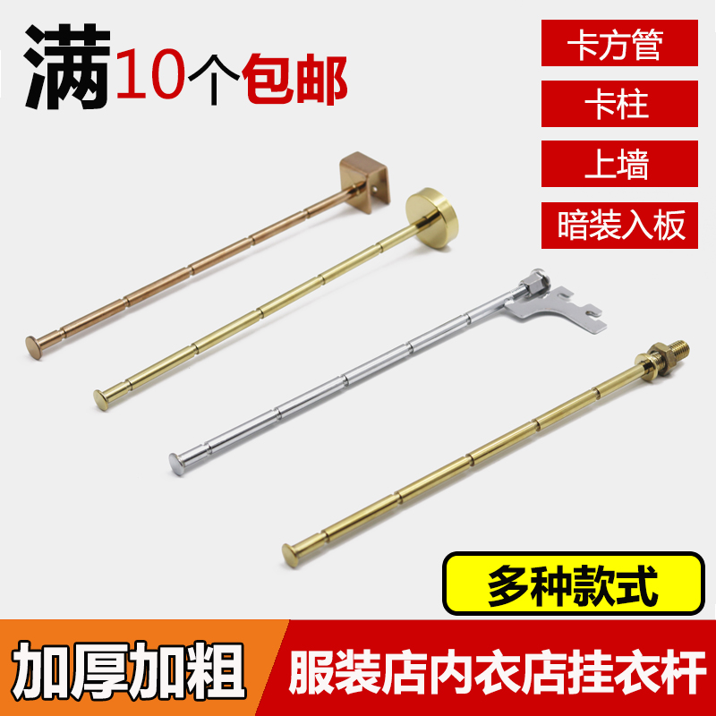 Linked to the clothes of the high-end clothing store clothing rack on the wall of the wall on the underwear pole bra decoration card