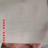 Чистое ручная шерстяная шерстяная бумага Юансху Три фута четыре фута, четыре фута, шесть футов, вся половина полужицы цикада крыла