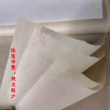 Чистое ручная шерстяная шерстяная бумага Юансху Три фута четыре фута, четыре фута, шесть футов, вся половина полужицы цикада крыла