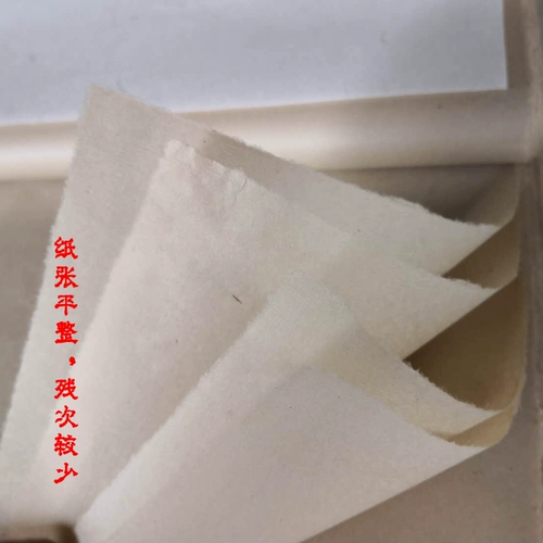 Чистое ручная шерстяная шерстяная бумага Юансху Три фута четыре фута, четыре фута, шесть футов, вся половина полужицы цикада крыла