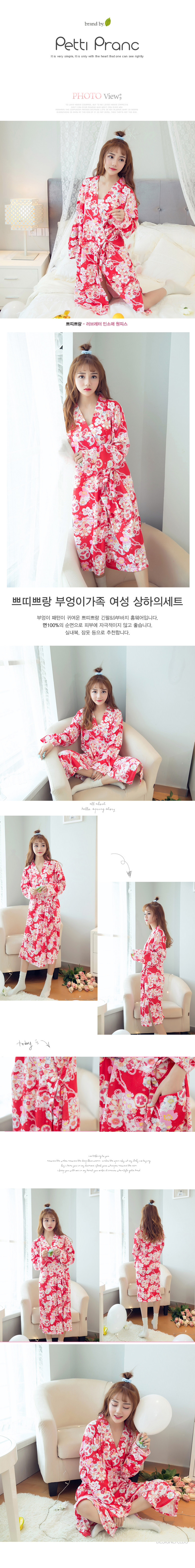 Peignoir jeunesse - Ref 590156 Image 8