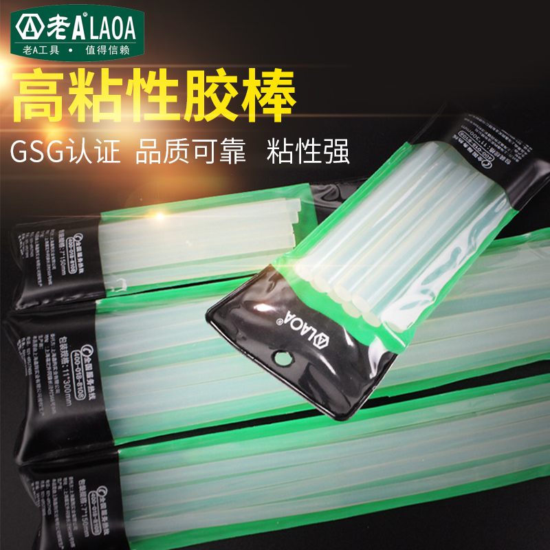 Old A 10 sticks for high-viscosity hot melt glue guns glue sticks thick and thin short glue sticks set 7 11mm