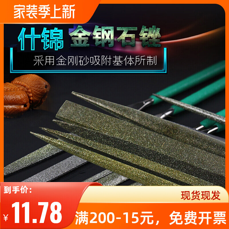 Old A Mini Gold Steel Stone Filing Knife Wood Filing Round Filing Triangle Filing Flat File Wood Engraving Polished