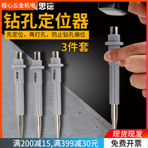 Central punching cone-like punch tip punching pliers work drill hole punching centre positioner punch punch punch