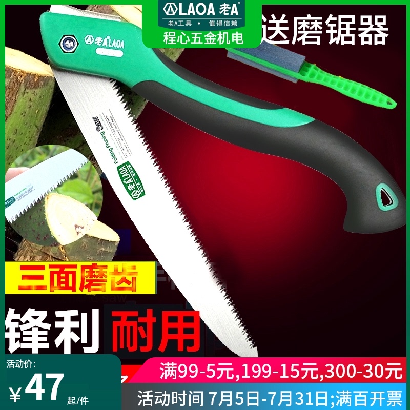 Taiwan old A SK5 material woodworking hand saw Woodworking saw Triple fast folding saw Garden hand saw