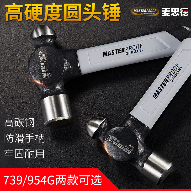 Meath High Carbon Steel Round Head Hammer Carpentry Metal Percussion Tits Hammer Big Trumpet Small Head Hammer Hammer