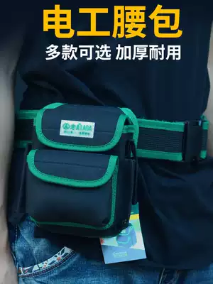 Old a (LAOA) thick durable electrical bag running bag belt bag multifunctional repair kit waist hanging bag