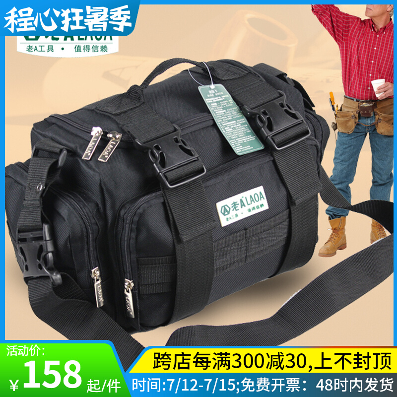 Old A 15 Inch Square Multifunction Repair Kit Single Shoulder Travel Tour Package
