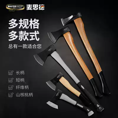 Mace double-color handle woodworking axe picking outdoor camping rescue logging garden axe home chopping tree axe