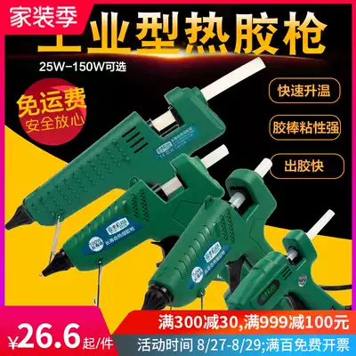 ACE hot melt glue gun 25-60-100-150W multi-purpose hot glue gun home stick hand plastic welding gun