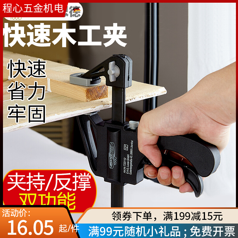 Mahsid Fixture Clamp Fixed Clamp Powerful Fast Heavy - duty G - folder F clamping