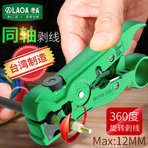 Lao A China Taiwan multifunctional wire stripper coaxial cable wire stripper mini network stripper