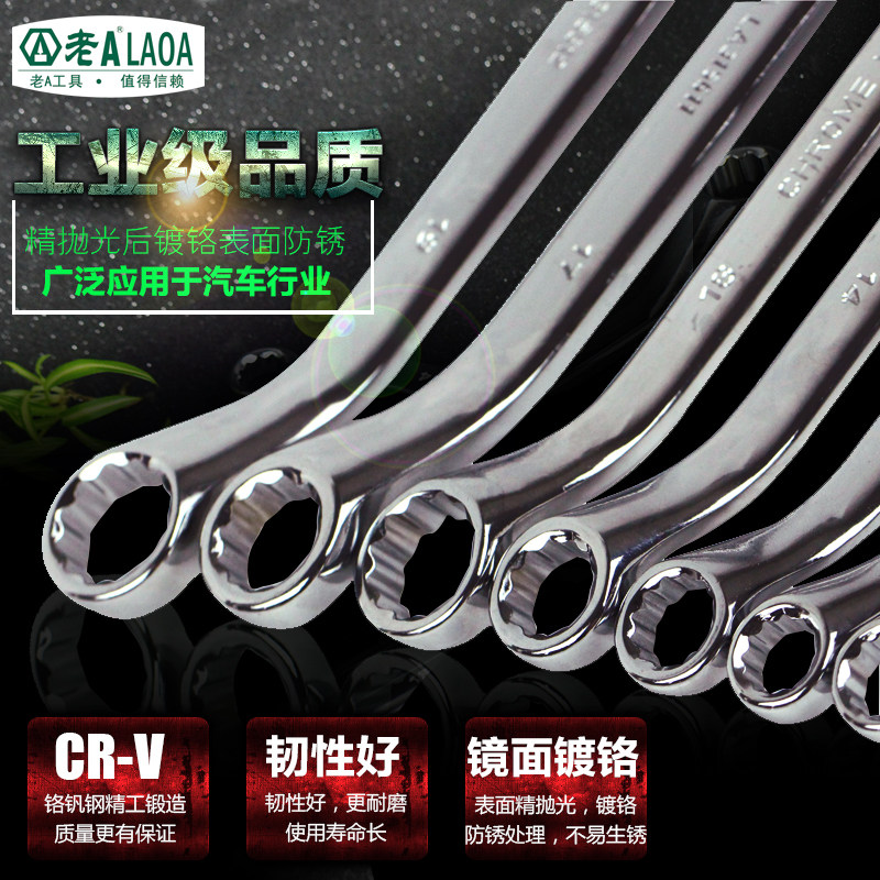 Old A Double Head Plum Wrench Steam Repair Hardware Stay Plum Wrench Chrome Vanadium Steel Plum Mirror Wrench