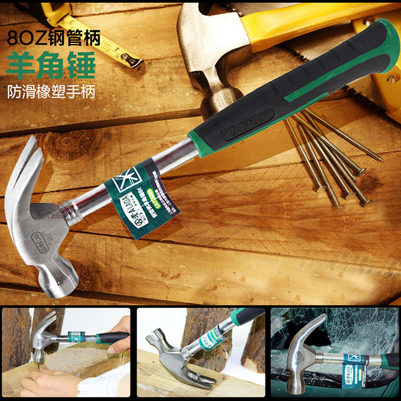 Old A Steel Tube Handle Woodworking Light Plucking Hammer Ram Hammer Hammer Hammer Hammer Hammer Iron Hammer Iron Hammer 8OZ