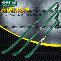 Old a crowbar crowbar crowbar crowbar nail lifter 182430 inch tire repair wooden box removal skid box bar