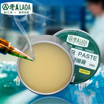 Old a acid-free solder paste neutral flux no cleaning solder oil mobile phone electronic repair welding solder Rosin paste