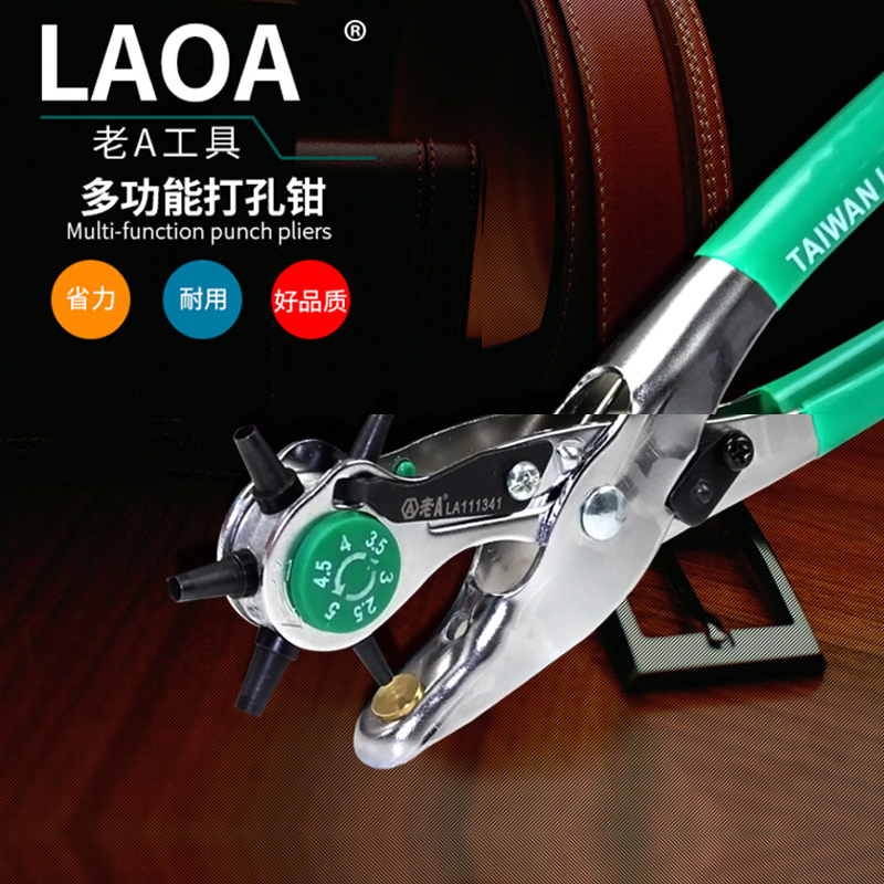 Old A light punching pliers leather with belt girdle with hole punching pliers