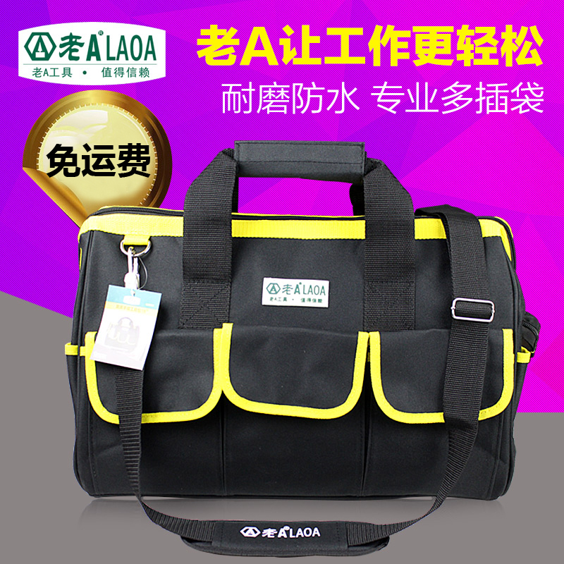 Old A multi - function thickness maintenance kit Air conditioning maintenance outer electrical toolkit small medium - large size optional