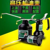 Old A metal long mouth oil filling oil pot oil drop pot Oil spray pot Manual high pressure oil drop oil gun