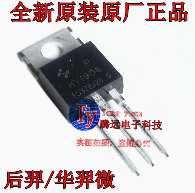 Original IRF1010E NCE85H21C IRF3205 IRF3710 IRFB3607 IRF2807