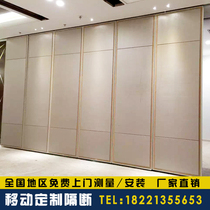 Hotel activity partition wall office high partition wall panel mobile screen folding door banquet hall hotel private room partition