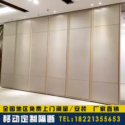 Hotel activity partition wall office high partition wall panel mobile screen folding door banquet hall hotel private room partition