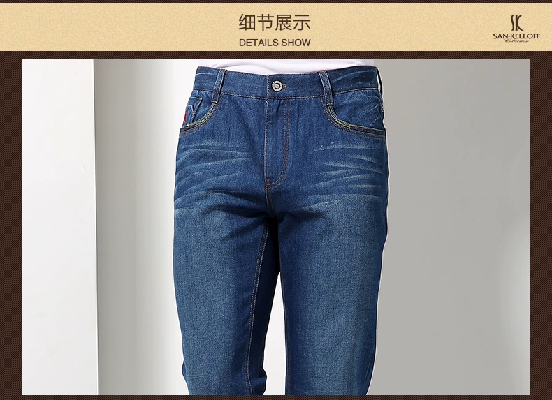 Sk nam mùa xuân và mùa hè quần jean nam thẳng eo dài quần jean nam quần mỏng dụng cụ chính hãng - Quần jean áo nam đẹp