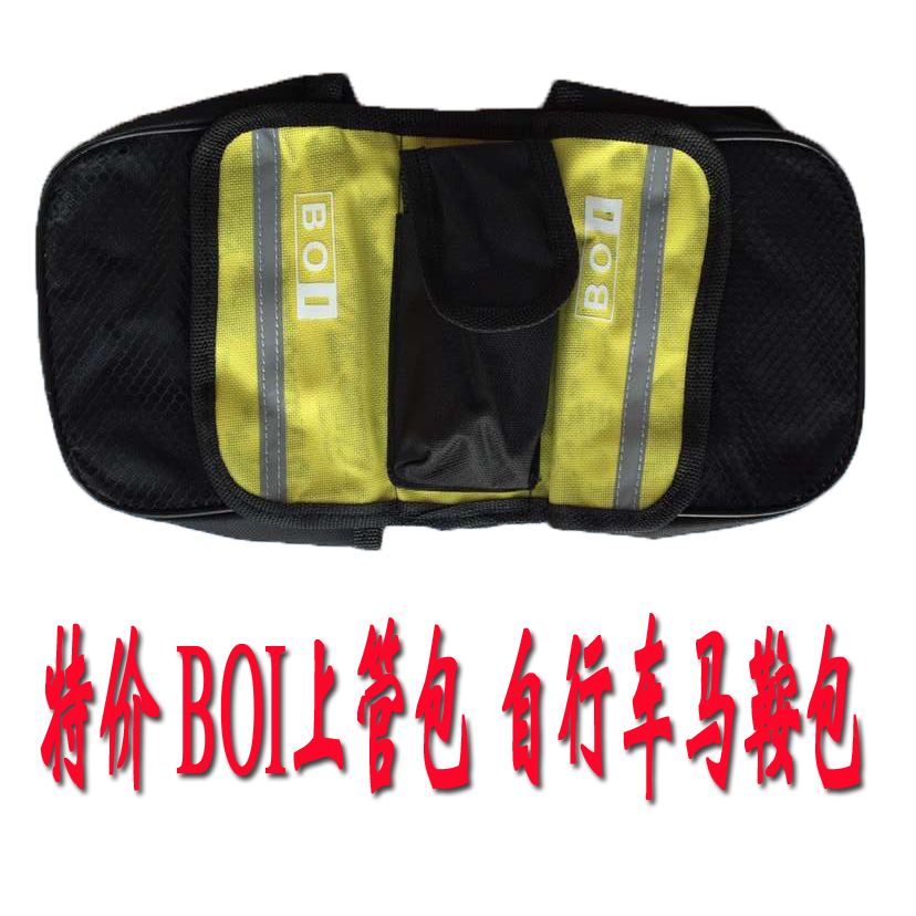 Sacoche pour vélo - Ref 2219249 Image 11