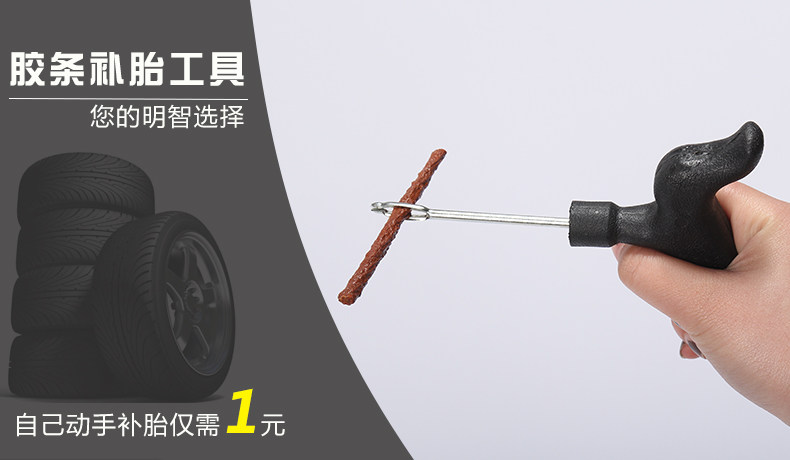 Outils pour vélo - Ref 2277137 Image 14